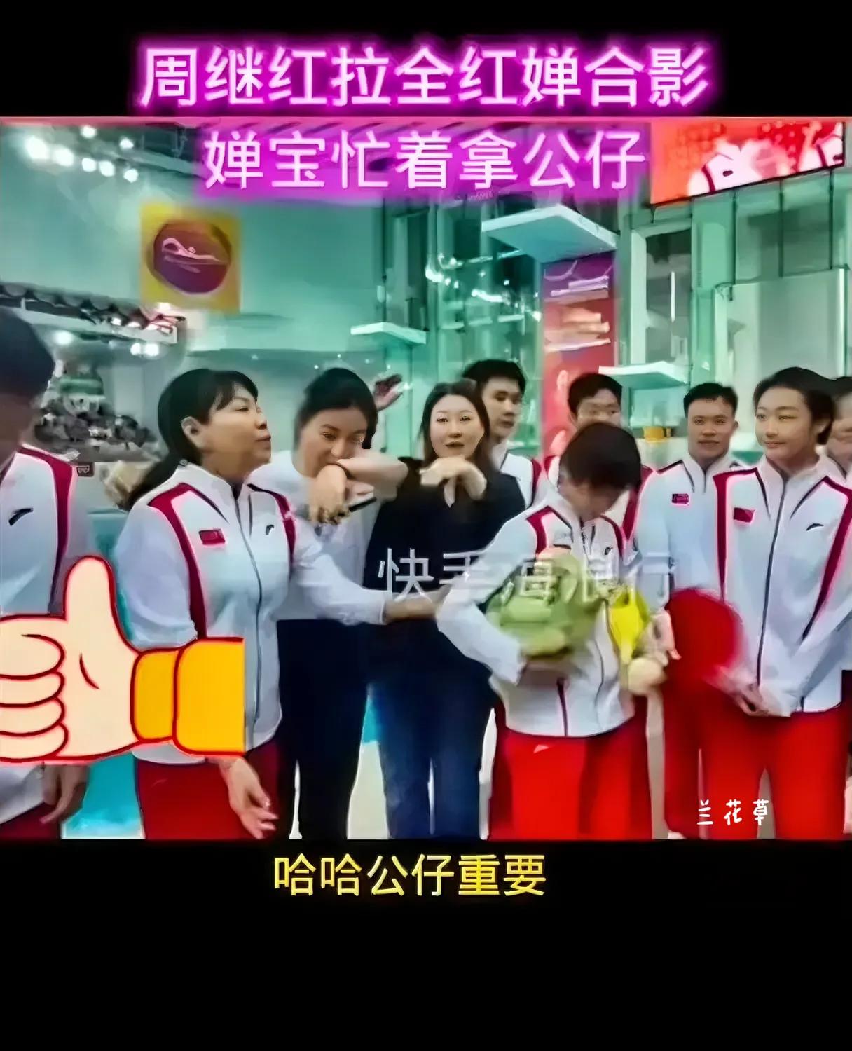 看到婵宝在外界强大的影响力，周某某竟来倒追婵宝了，这得有多少的心机？
婵宝自强，