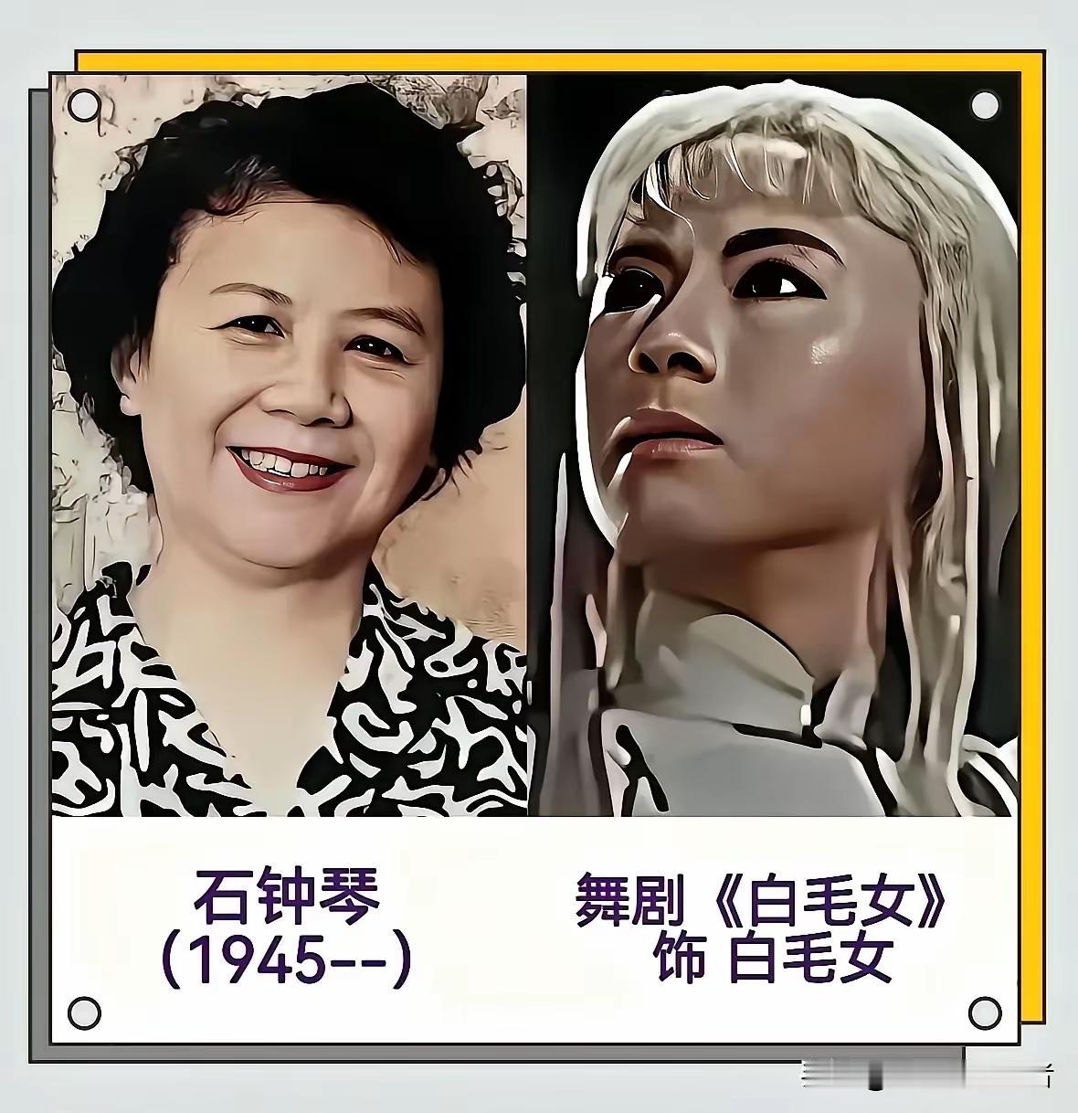 王铎：芭蕾舞剧《白毛女》，给我的印象太深了。当年，没有不说这个白毛女长得漂亮的。