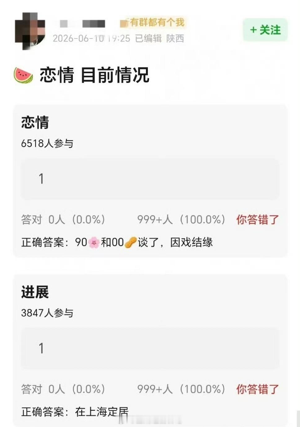 图一图二里根据热搜现编的叭 还有，刷到图三这个帖子竟然是四月份的了迪丽热巴三月滞