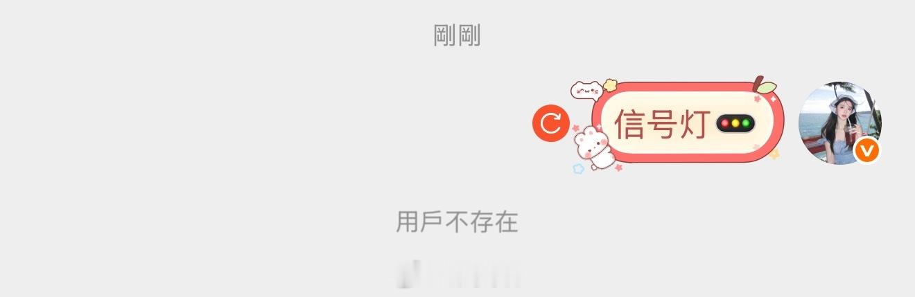 续着续着就这样了