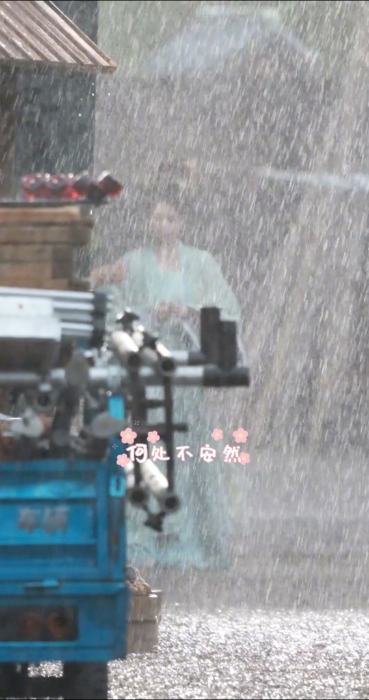 今日莫离好大的雨🌧️叶璃宝宝青衫沾雨，有种淡淡的忧愁白鹿莫离雨戏路透白鹿林沐然