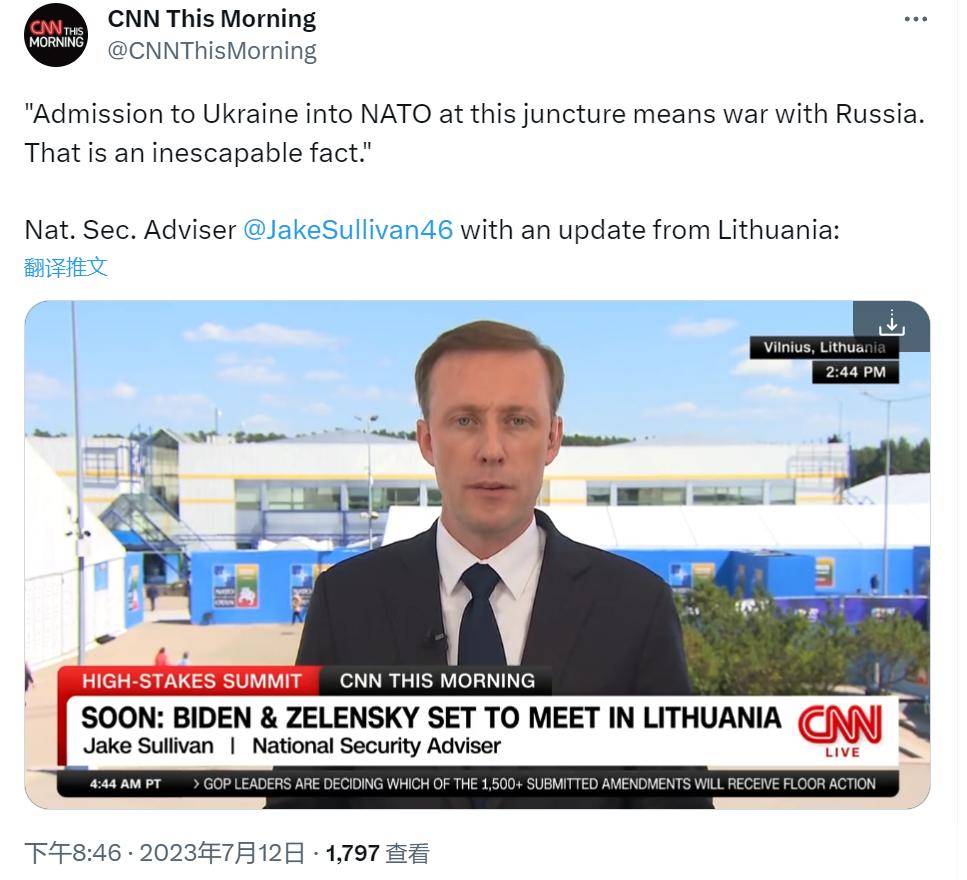 美国国家安全顾问沙利文，在接受CNN采访时再次强调，乌克兰不会在这次北约峰会期间