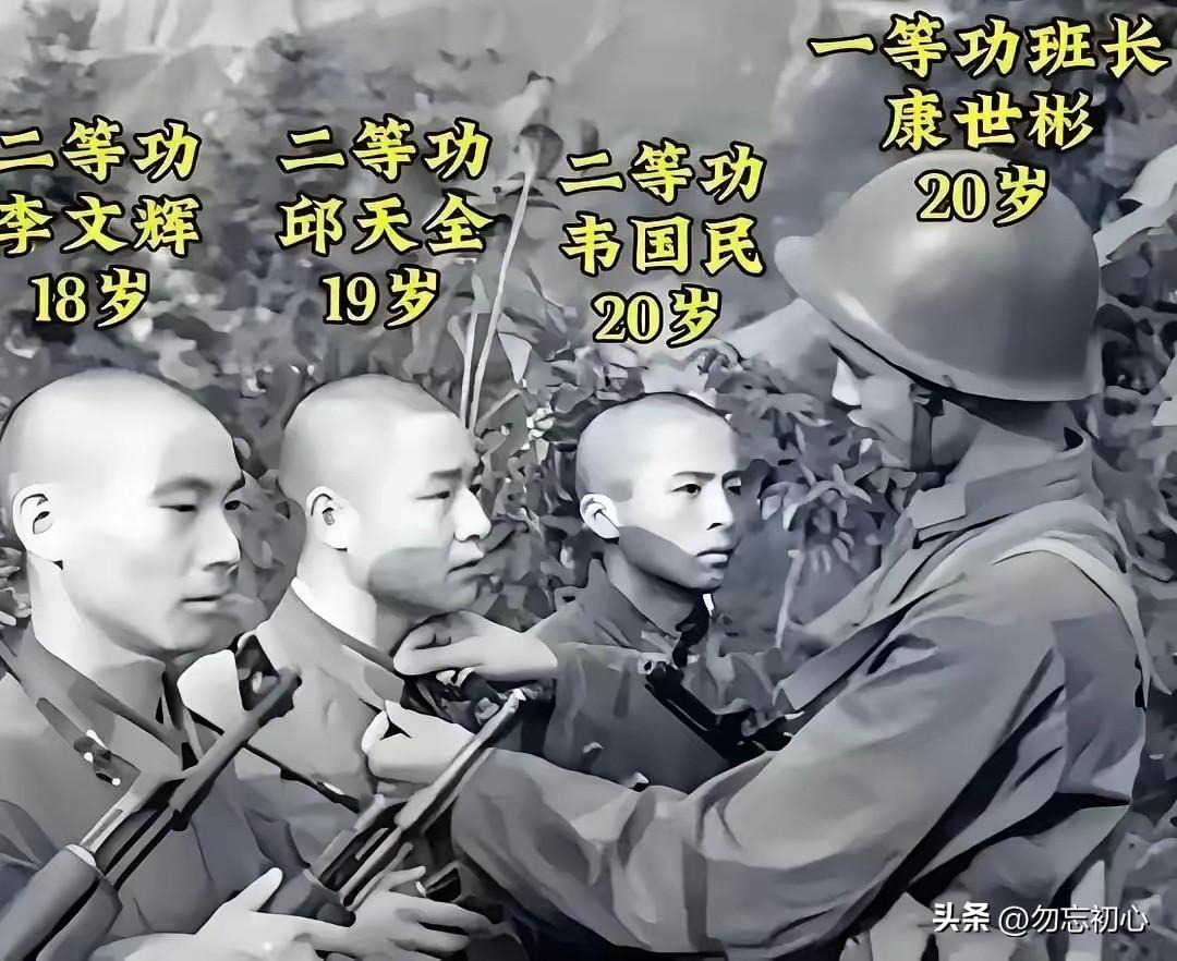 看完瞬间破防！一张生前合影，一小时后全员殉国
 
1987年1月5日，这是四名敢