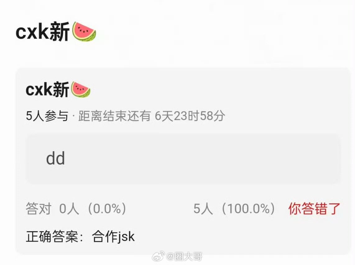 曝蔡徐坤贾士凯合作曝蔡徐坤进军影视圈