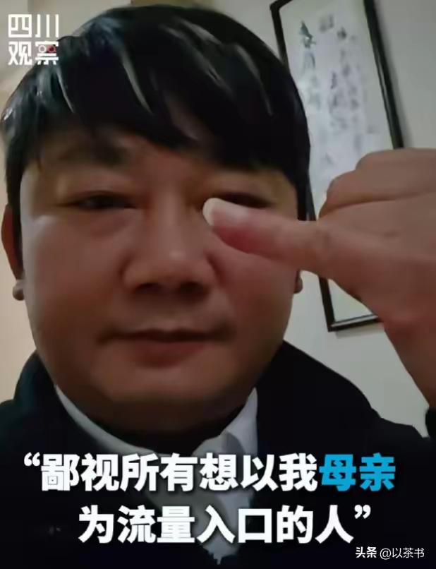 张雪自爆拉黑母亲，并警告所有想以他家人为流量入口的机构，迅速冲上热搜！

张雪拉