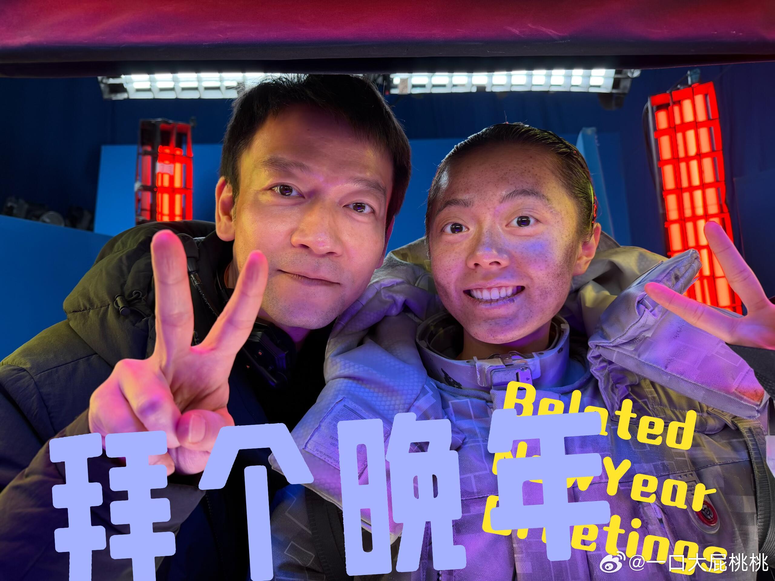 郭帆晒赵今麦球3剧照 