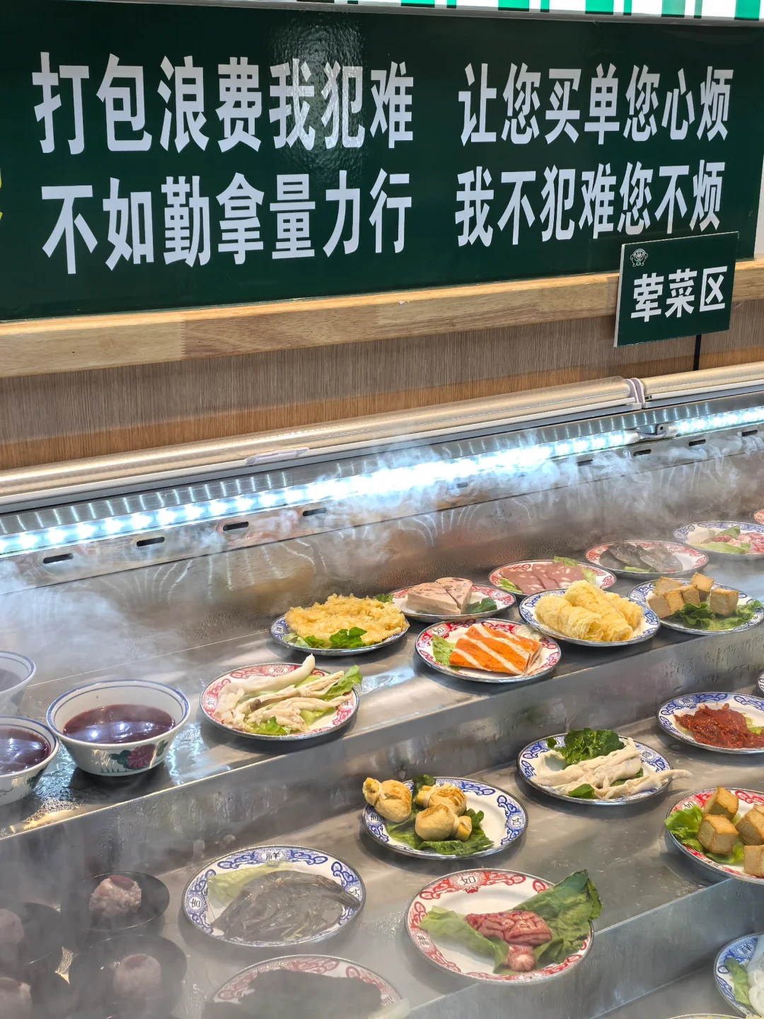 请你马上开连锁好嘛