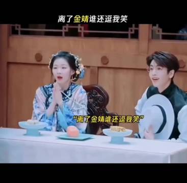 这下好了，笑得我肚子疼
#综艺  #综艺推荐  #综艺节目  #综艺搞笑 #综艺名场面  #爆笑综艺
