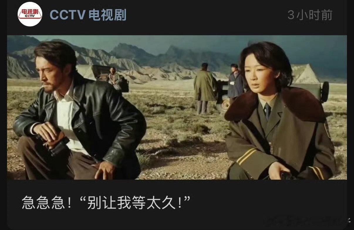 央视封面生命树生命树别让我等太久 生命树别让我等太久，燥候 ​​​