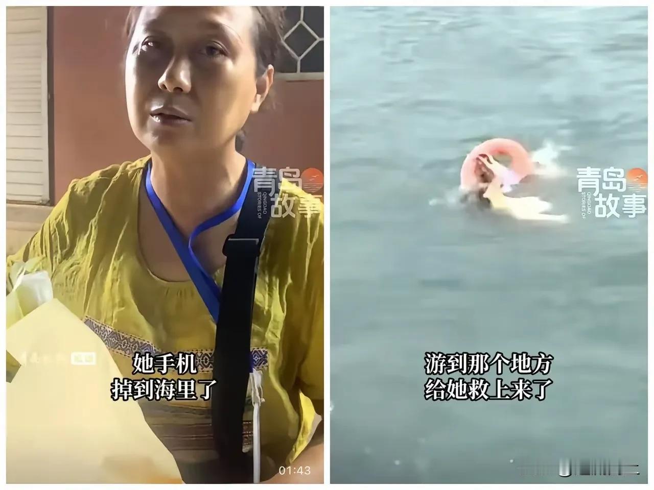 青岛救人阿姨后续！
青岛文旅才是赢家！您想想看，青岛救人阿姨纵身一跃，全国人民可