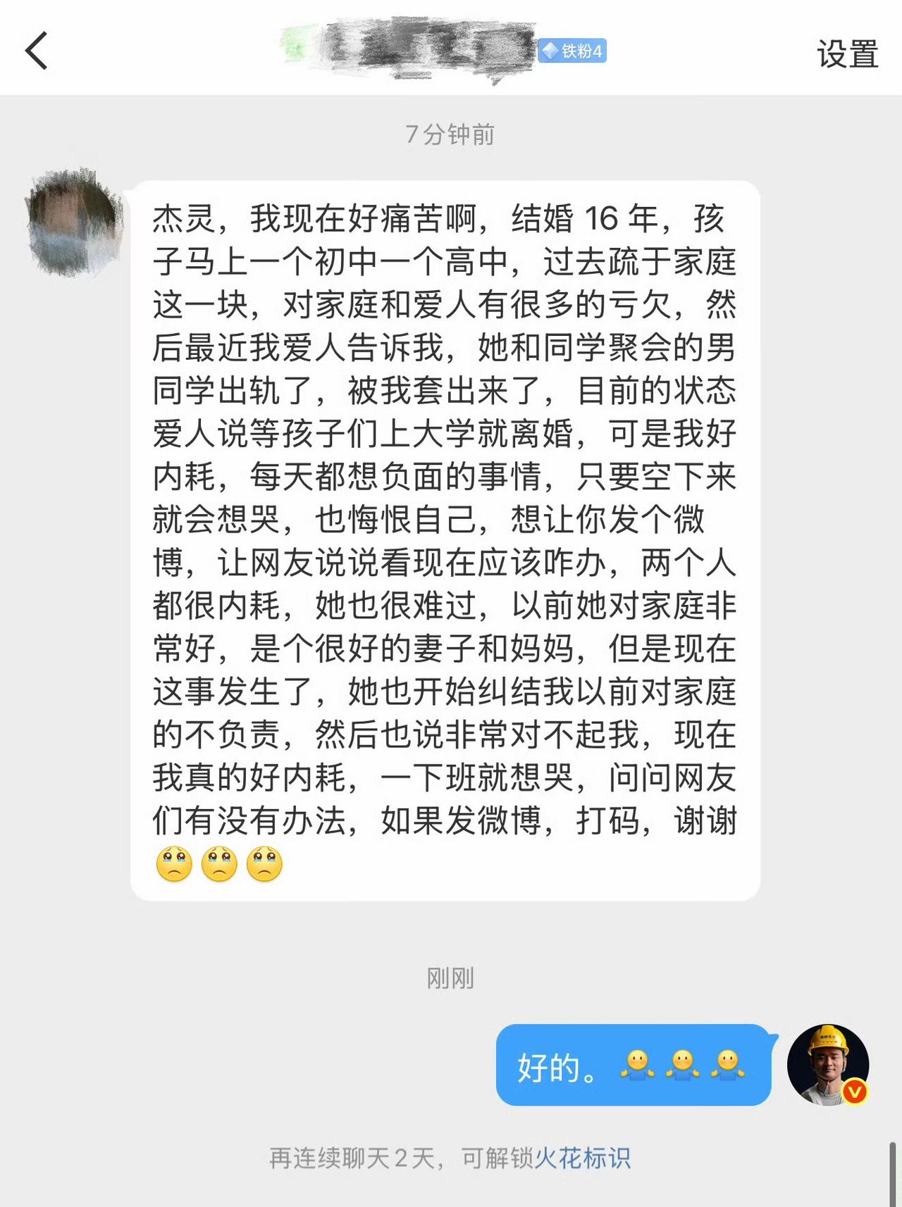 现在基本都这样，同学聚会出轨很“时尚”，还有其他聚会。糟透的风气。像原博说的自己