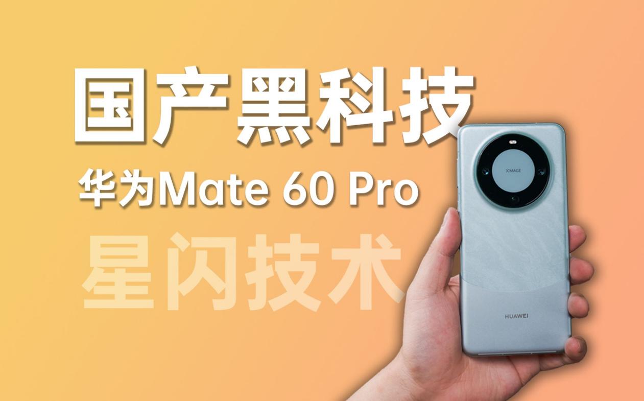 华为新款超大屏平板MatePad Pro即将发布，今天华为给出了新品的海报，发布