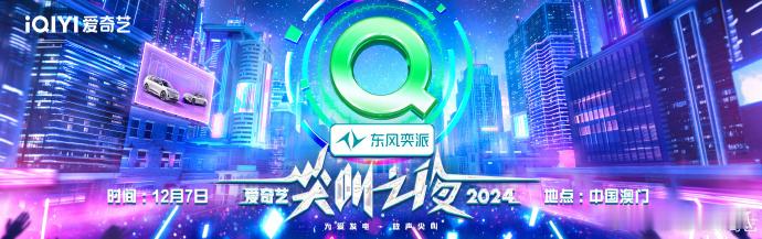 尖叫之夜十周年名场面  尖叫之夜十周年  十年一瞬，回首尖叫十年——群星璀璨的红