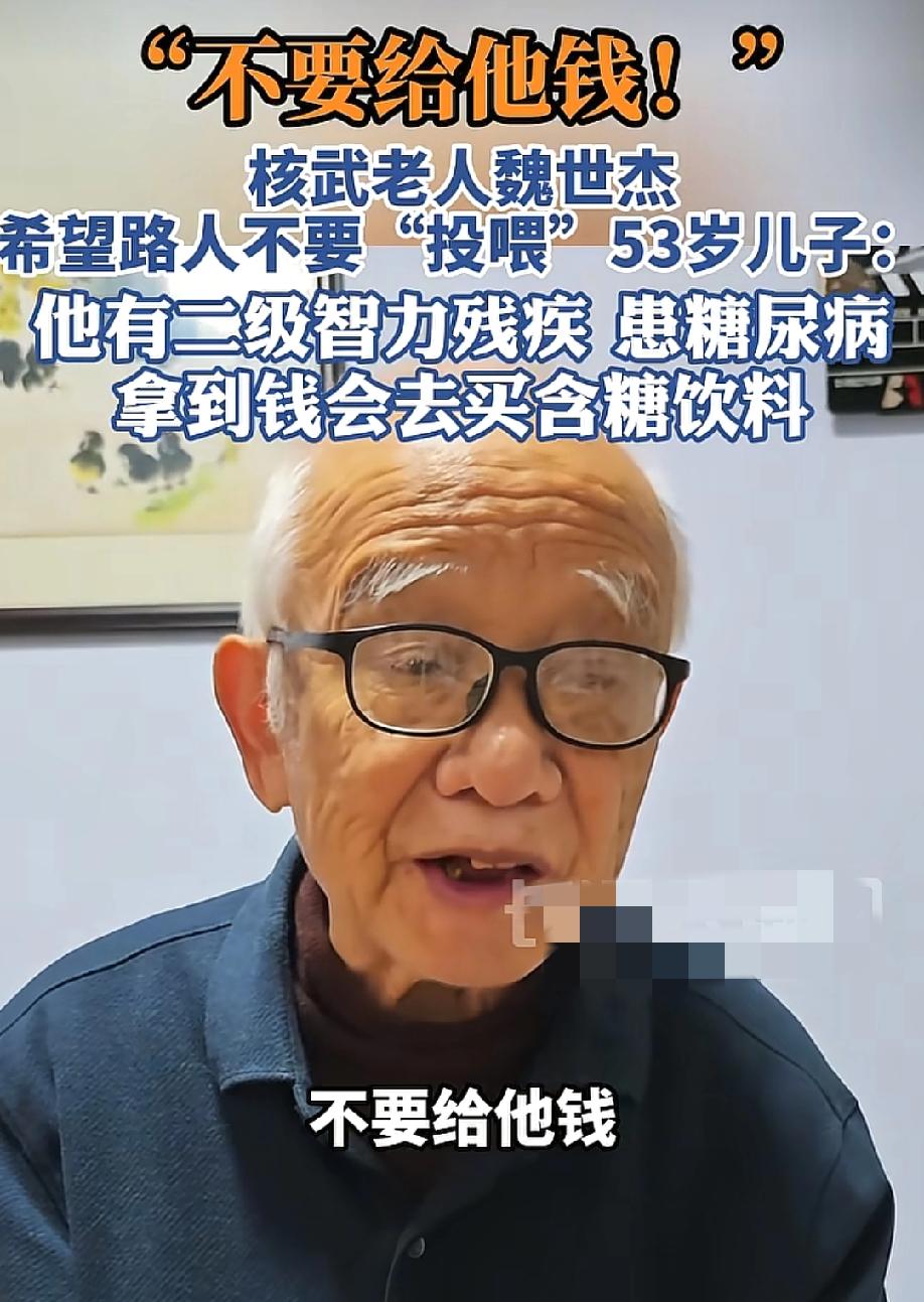 为国家造了26年核弹，如今他却恳求路人：别给我儿子钱。
5月21日，大象新闻报道