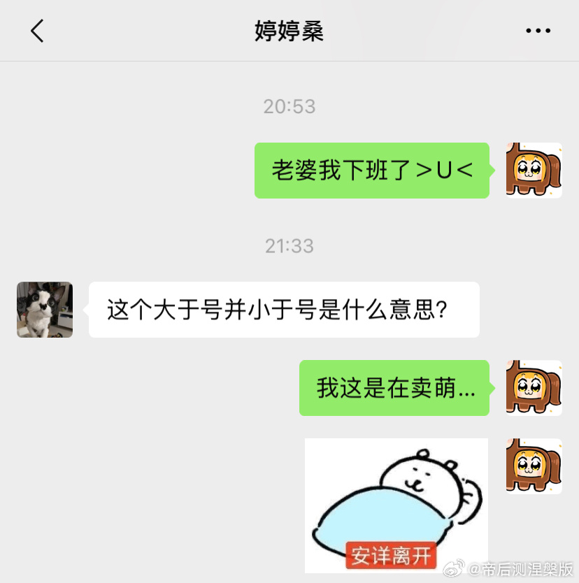 【投】27710疑似捡到离异同和黄体酮的手机（？）可能有点ooc 先致歉 