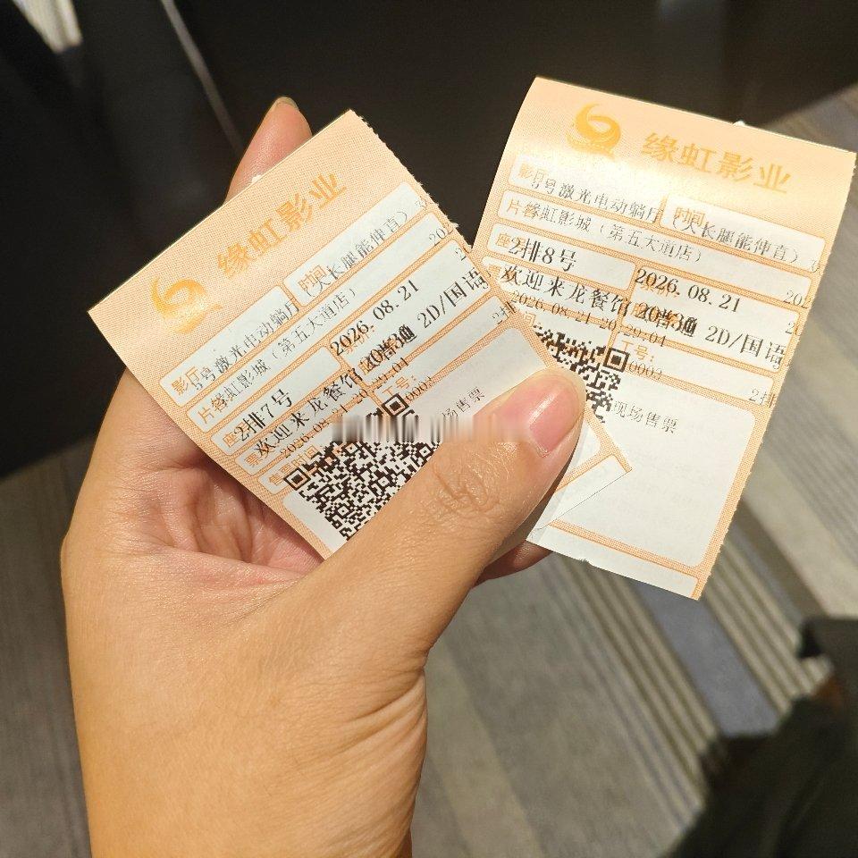 巨好看。龙餐馆