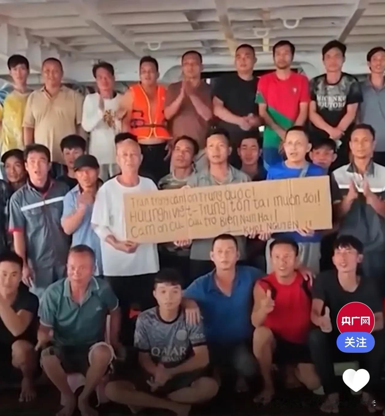 越南渔船南海沉没，62人落水！中国海空力量极限救援，现场画面曝光

海面风高浪急