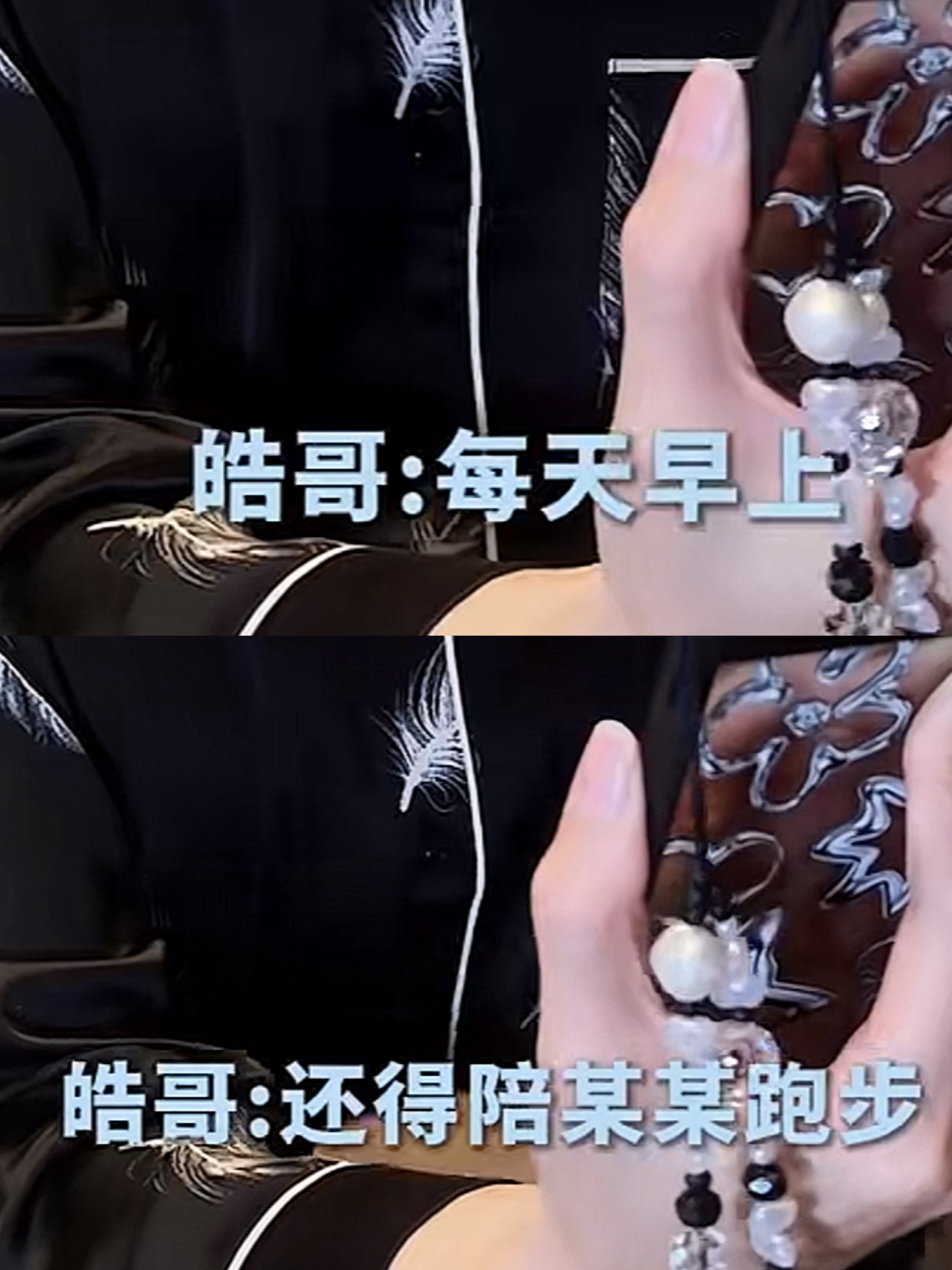 球也涨了 体能储备也有了  还是直板 犹豫啥呢 