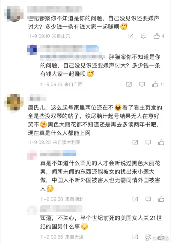 米哈游 大丽花 前两天我说当前时代很多问题大众没有共识，也讨论不出共识，结果有许