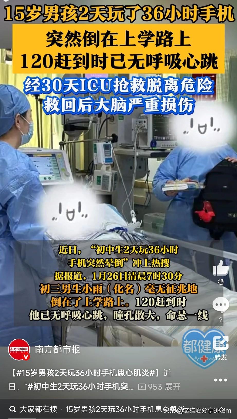 这可能是今年我看到最心痛的一条新闻了。

1月26日早上7点半，初三男生小雨像往