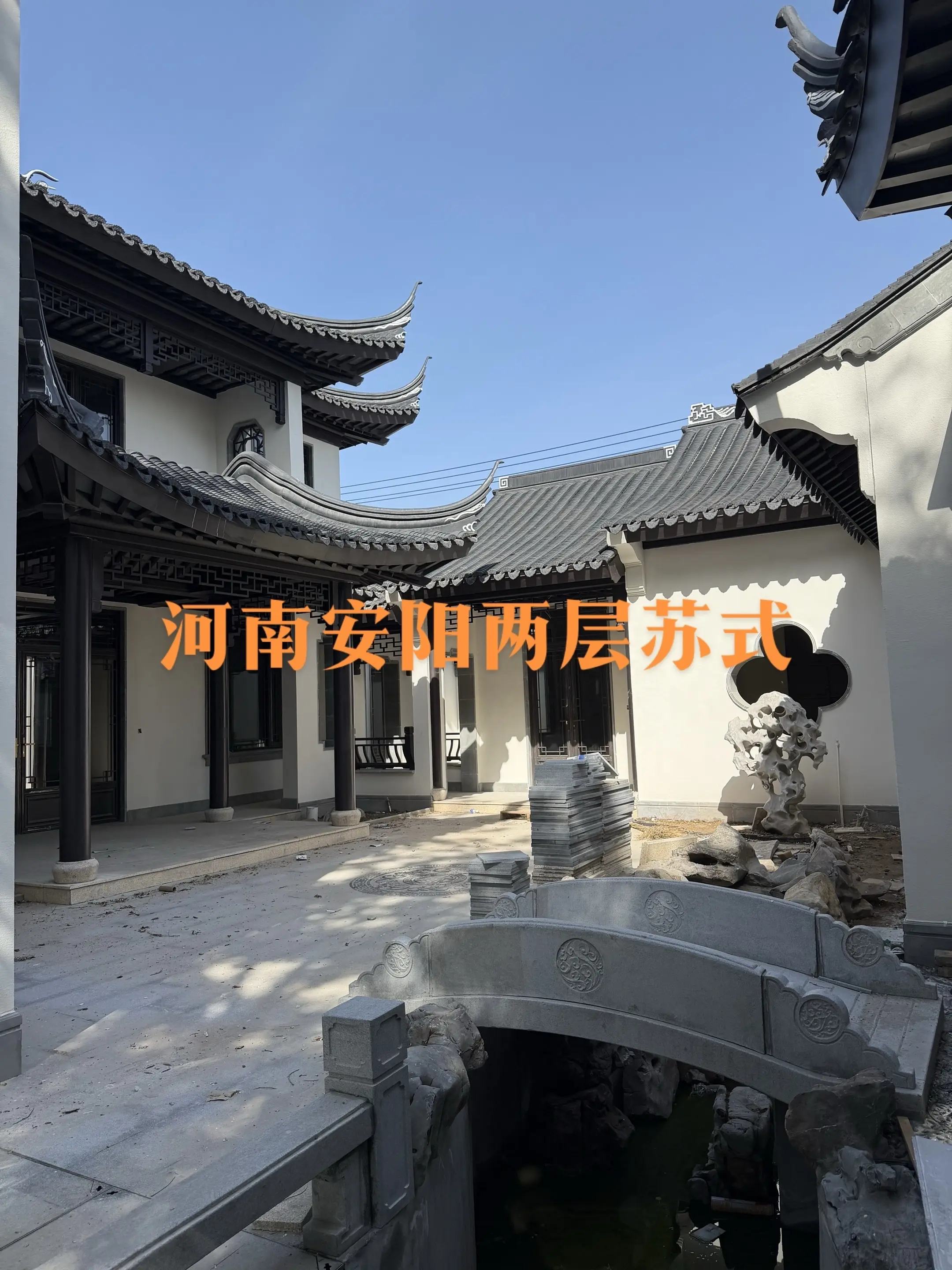 河南安阳农村两层苏式合院。从最初的设计到如今的设计施工一体化，是业主的...
