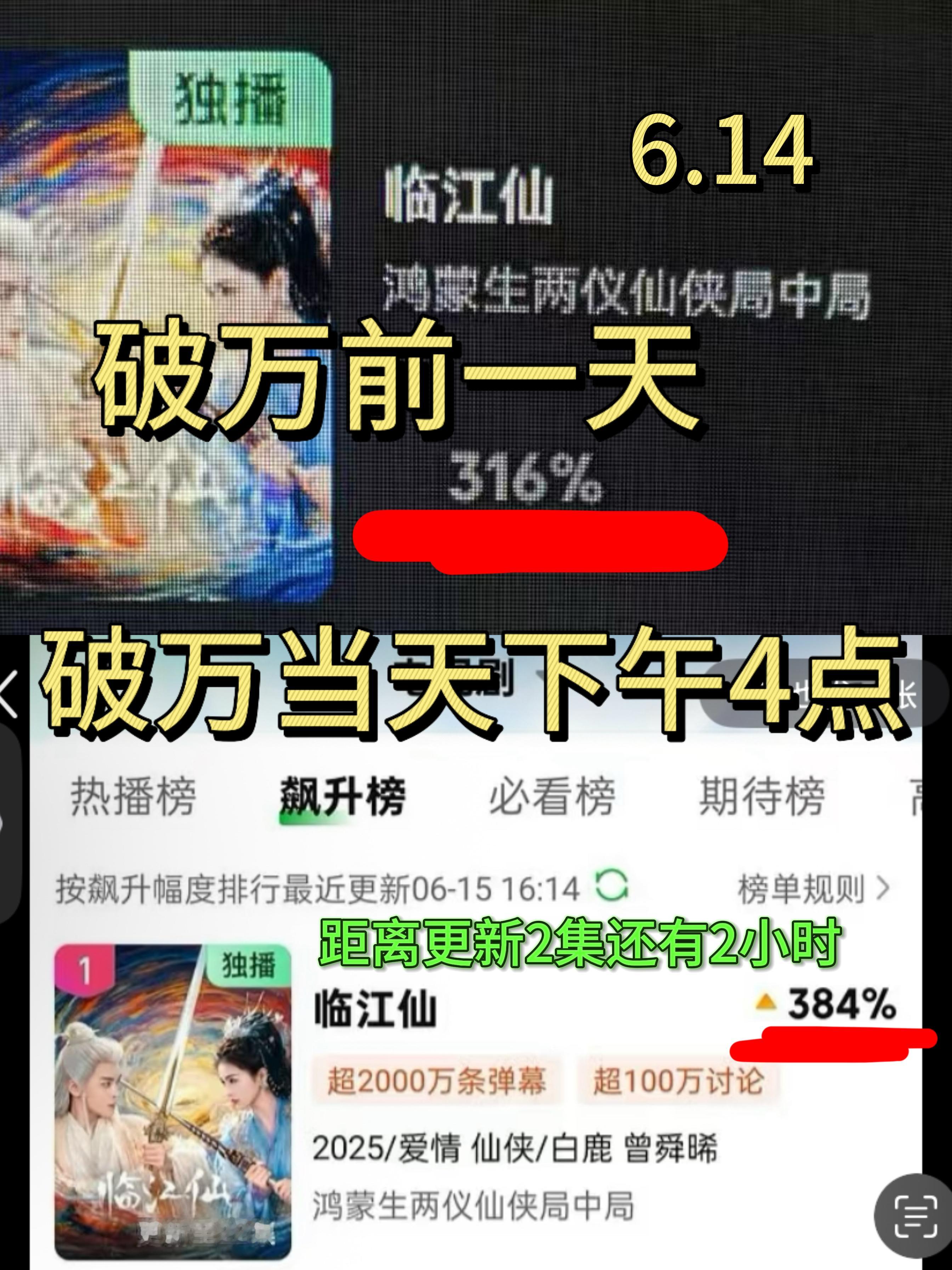 晚安💤白鹿·临江仙 ​​​