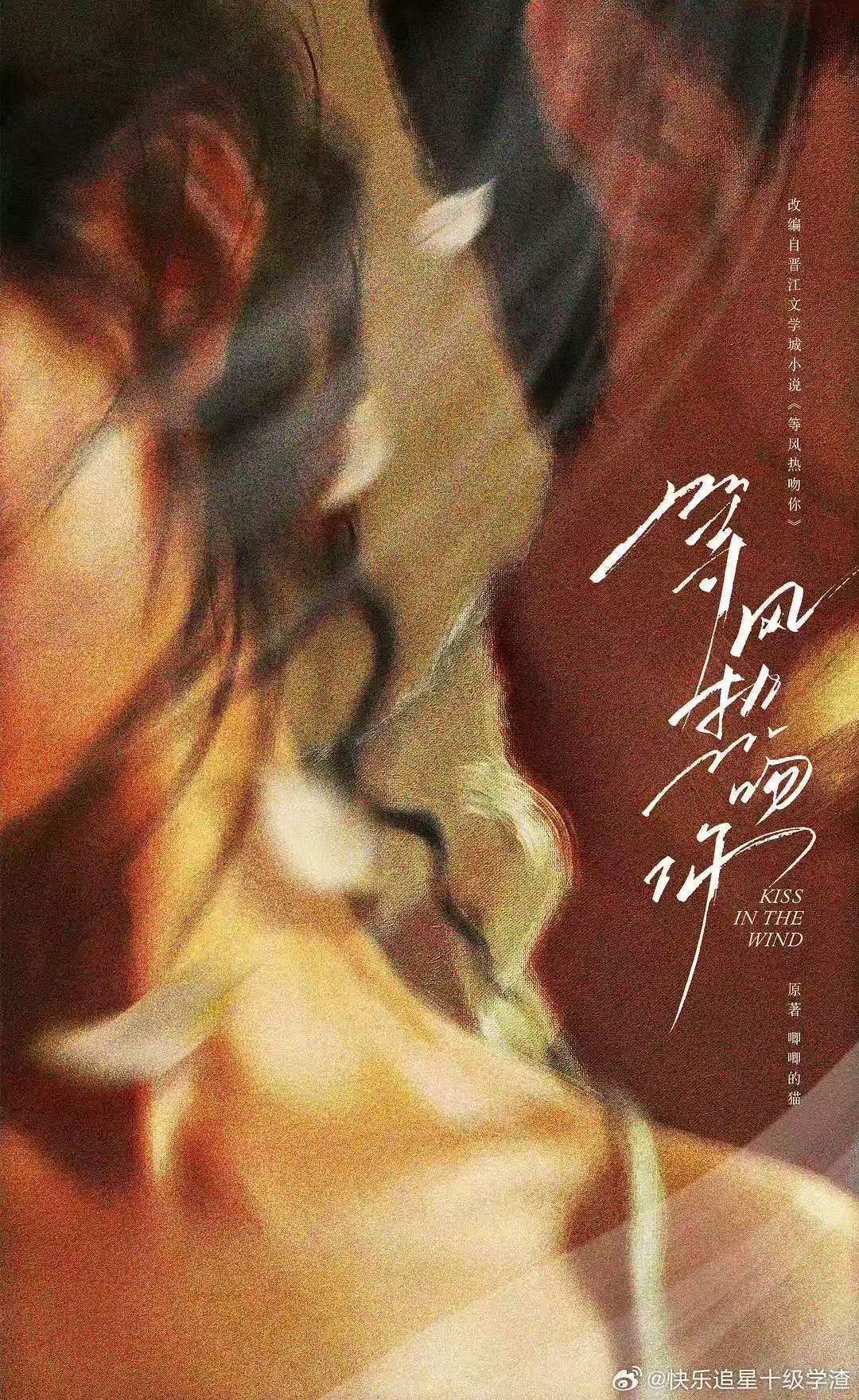 网传周柯宇孔雪儿合作网传孔雪儿周柯宇合作  啊啊啊真的吗好期待！ 