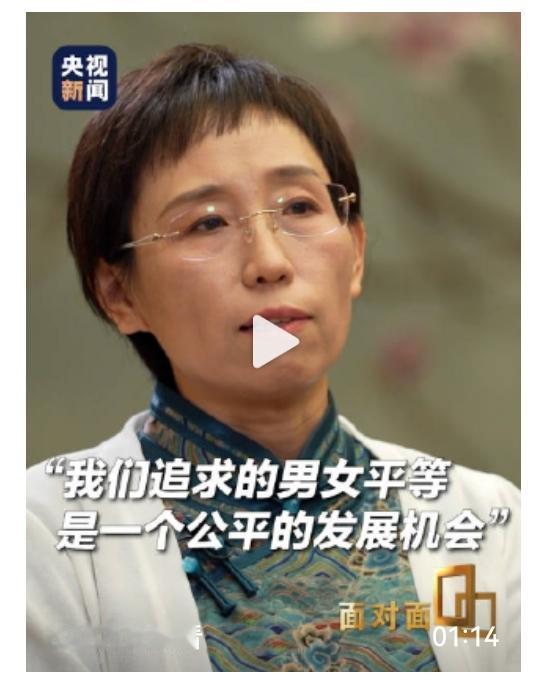 50％🆚50％！全球妇女峰会开幕式：10月13日上午在北京正式举行。“命运与共
