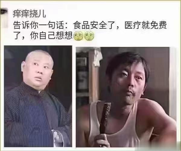 黄煌：我治糖尿病常用这几个经方，效如桴鼓[good]糖尿病是以糖代谢紊乱为主要表