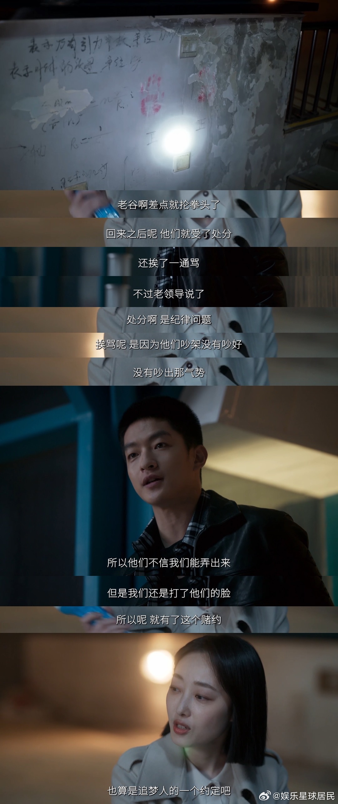 是祁同伟出了轨还是高明远劈了腿覃伯均和谷立峰的搭配，简直就是安全感爆棚，他们两个