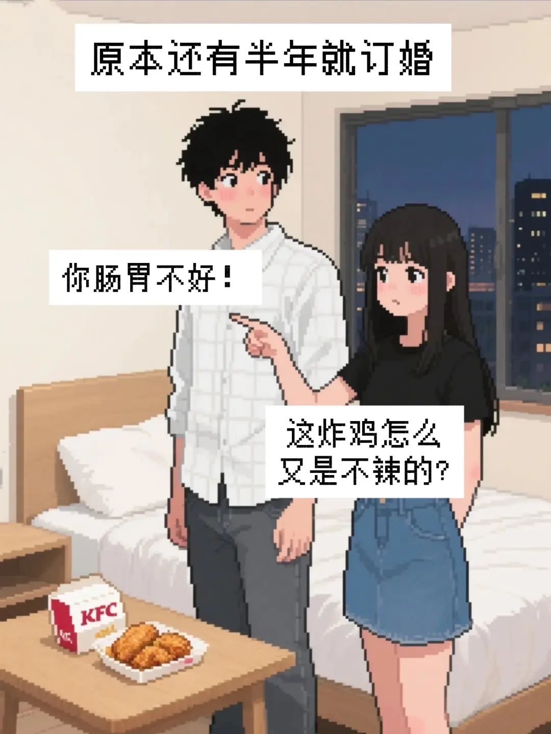 “分手两年后，我们在精神病院相遇了”