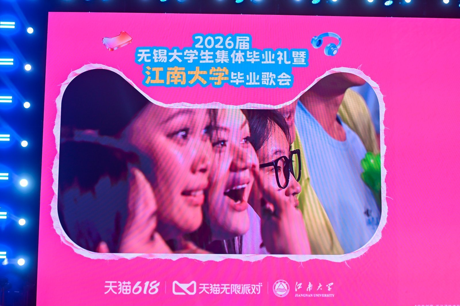 被江南大学毕业晚会硬控了江南大学这毕业晚会也太让人惊喜了吧！歌舞一个接一个，氛围