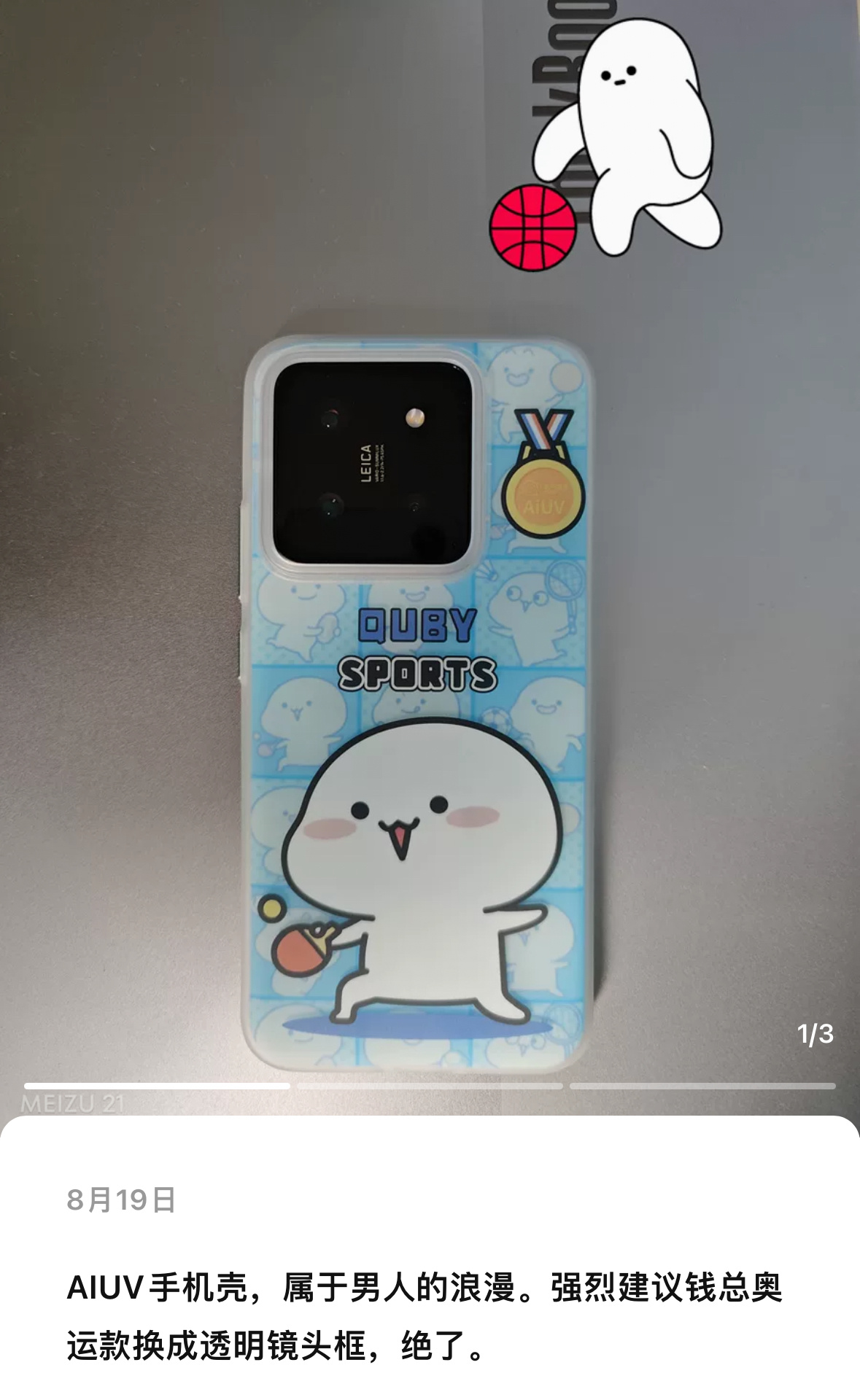 运动系列，绝了[嘻嘻] ​​​