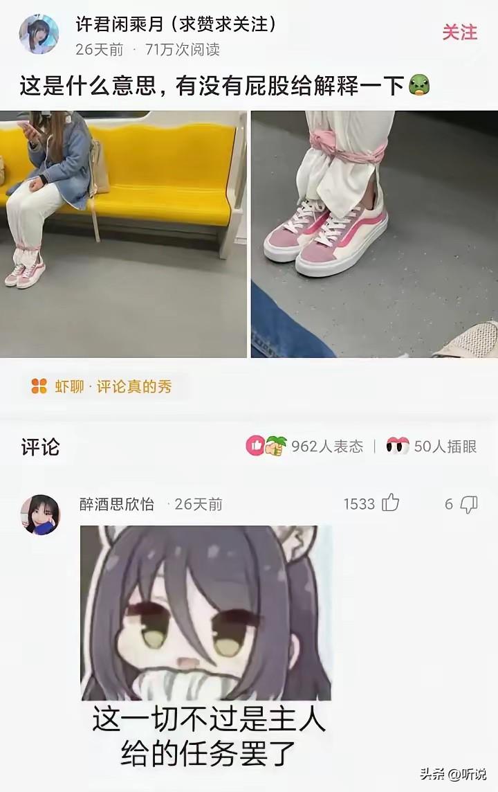 这是在干嘛，印欧没有人科普一下？