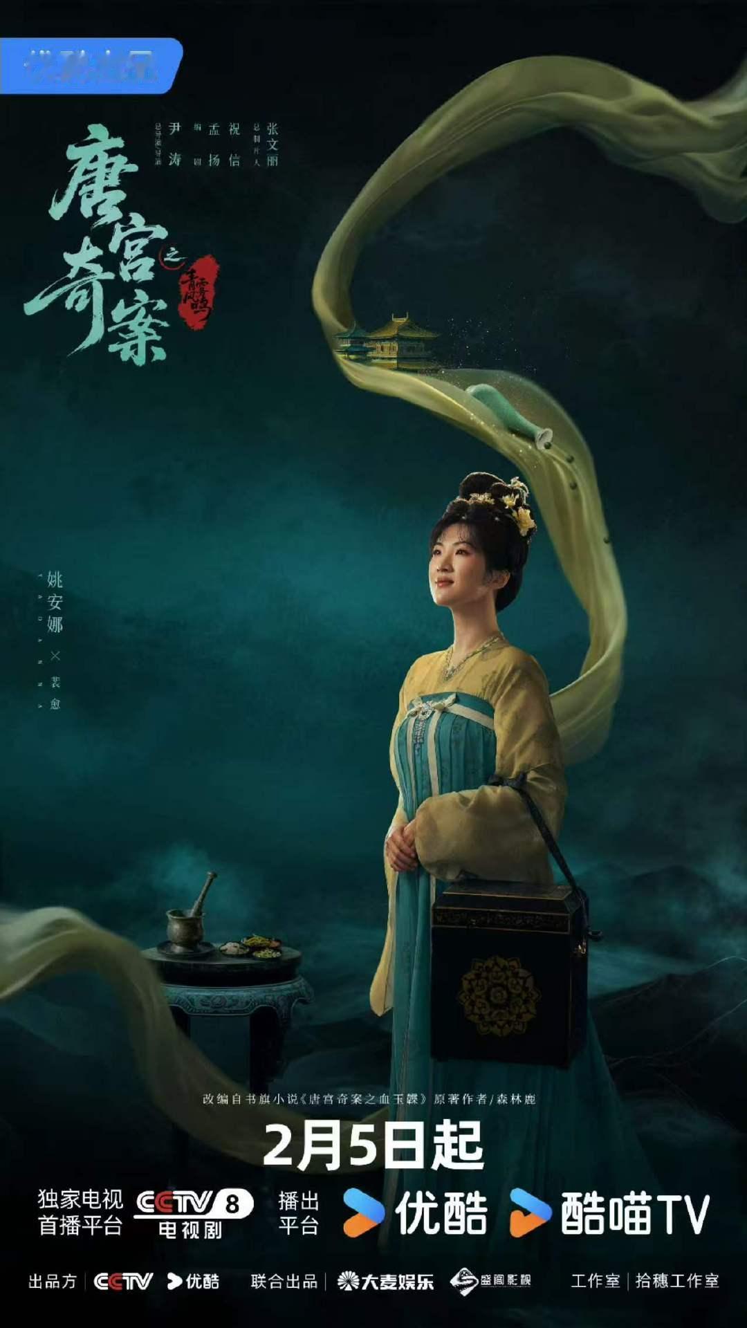 姚安娜首演古装姚安娜首演古装了！！！娱乐