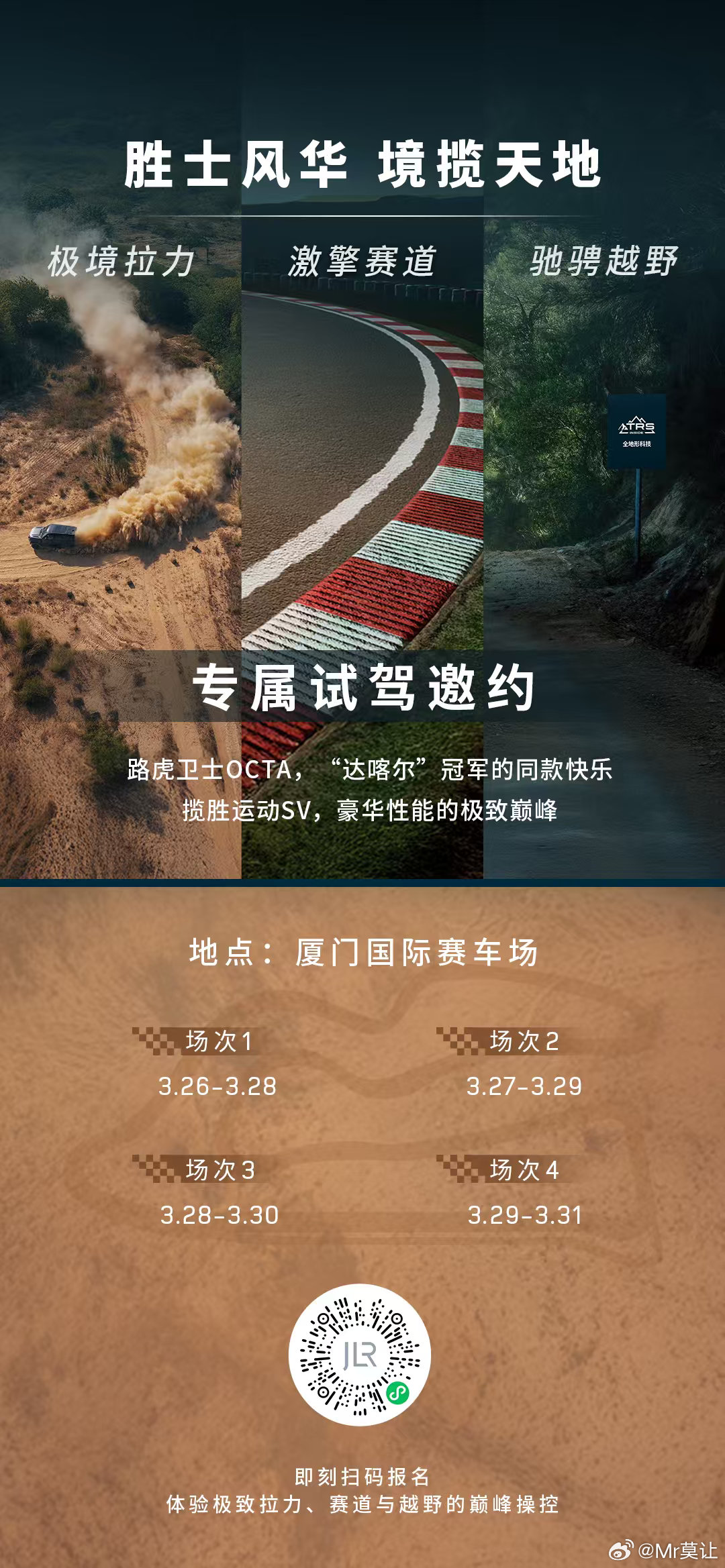 感兴趣的朋友可以报名