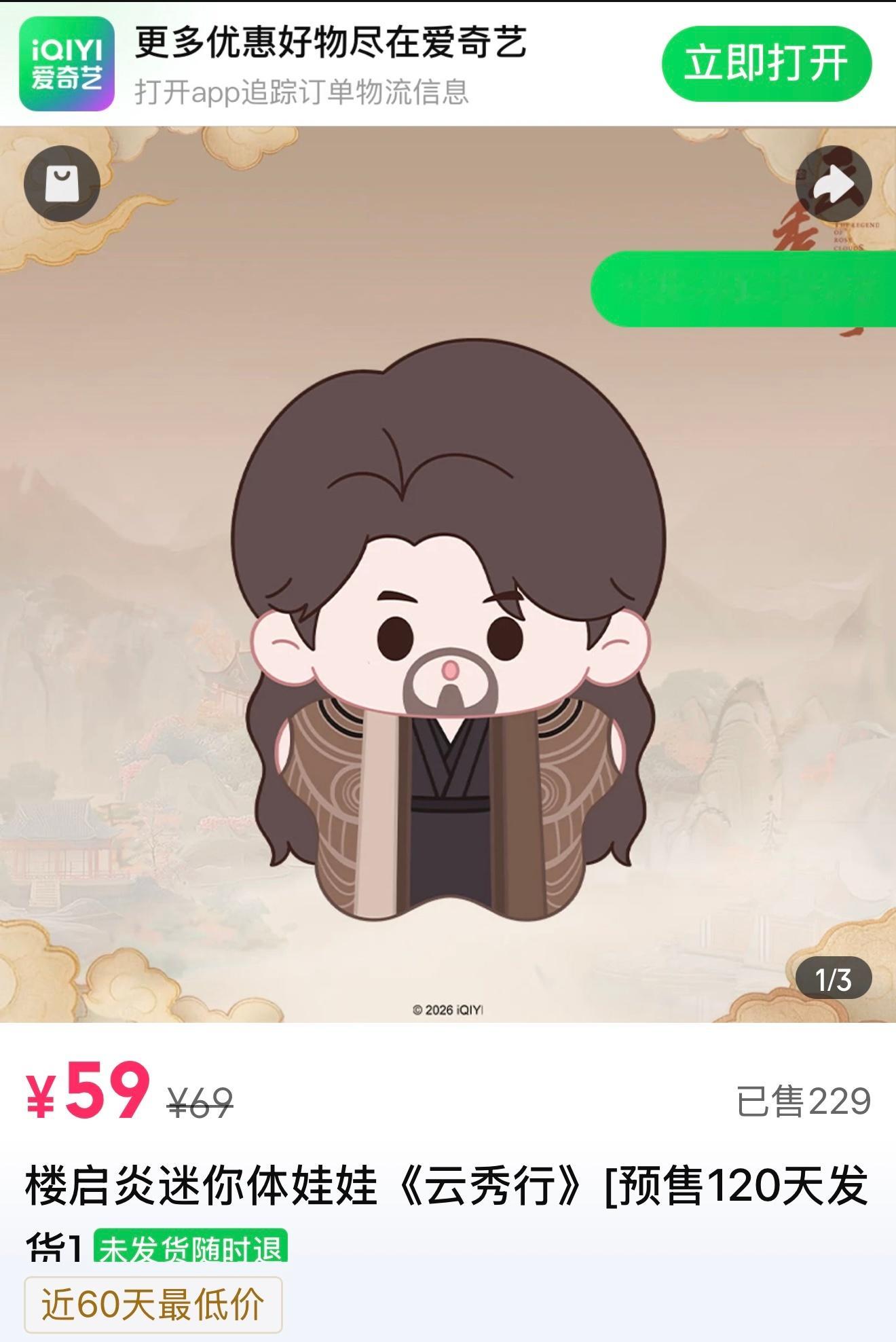这速度好快啊娃妈们小胡子有点可爱啊 