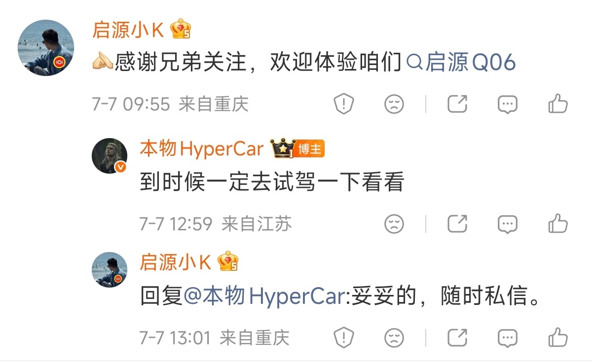 很意外，长安启源这边格局比想象中大很多，在这个时代太难得了 