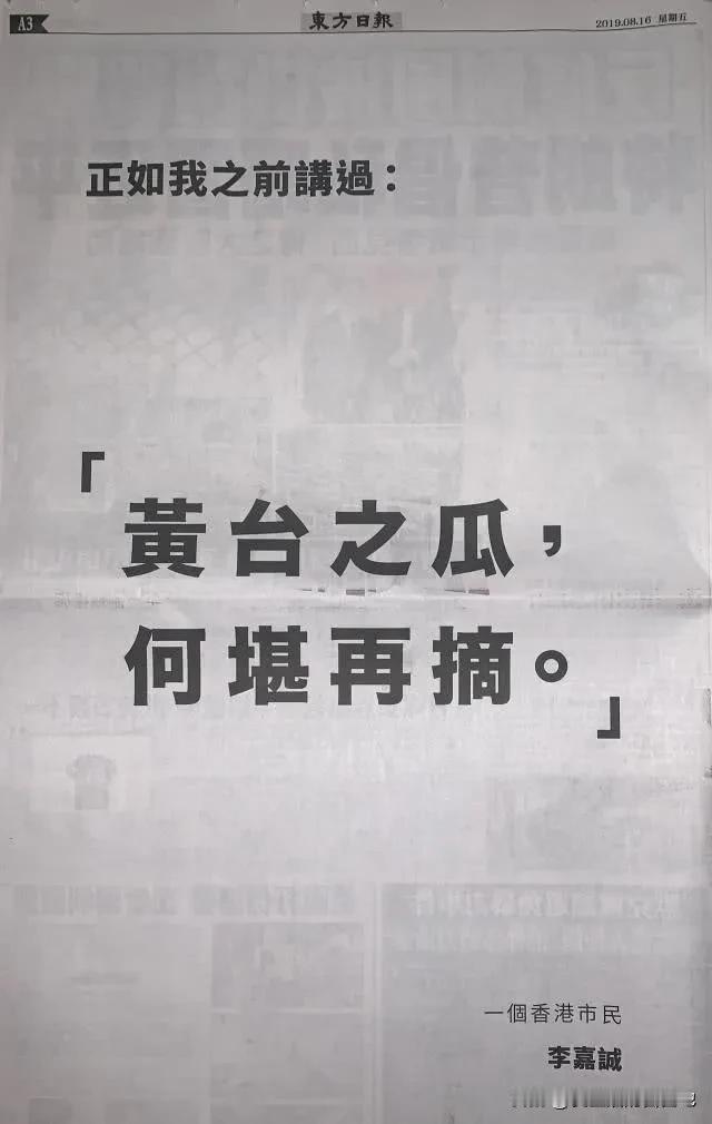 #李嘉诚父子减持邮储银行套现超4亿#
大规模买入资产说是为了抄底控制核心产业，大