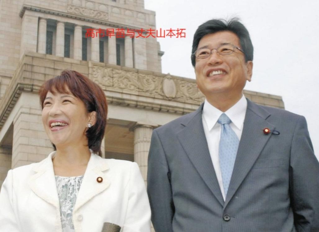 高市早苗的孙子，在中国留学？
 
高市早苗还没解释清楚《周刊文春》的爆料，另一家