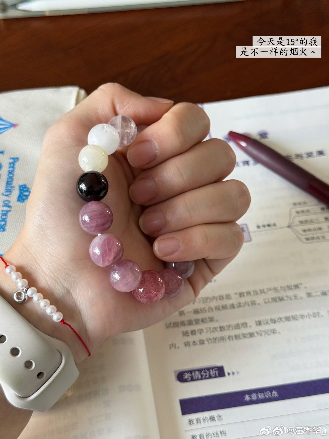 建议尝试碎片化学习 真的建议大家都去尝试碎片化学！通勤、排队、等电梯，这些不起眼