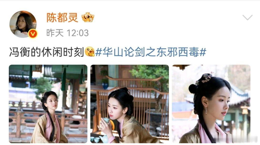 陈都灵额头受伤陈都灵新剧剧照，腾讯视频播出，敬请期待。陈都灵[超话] ​​​