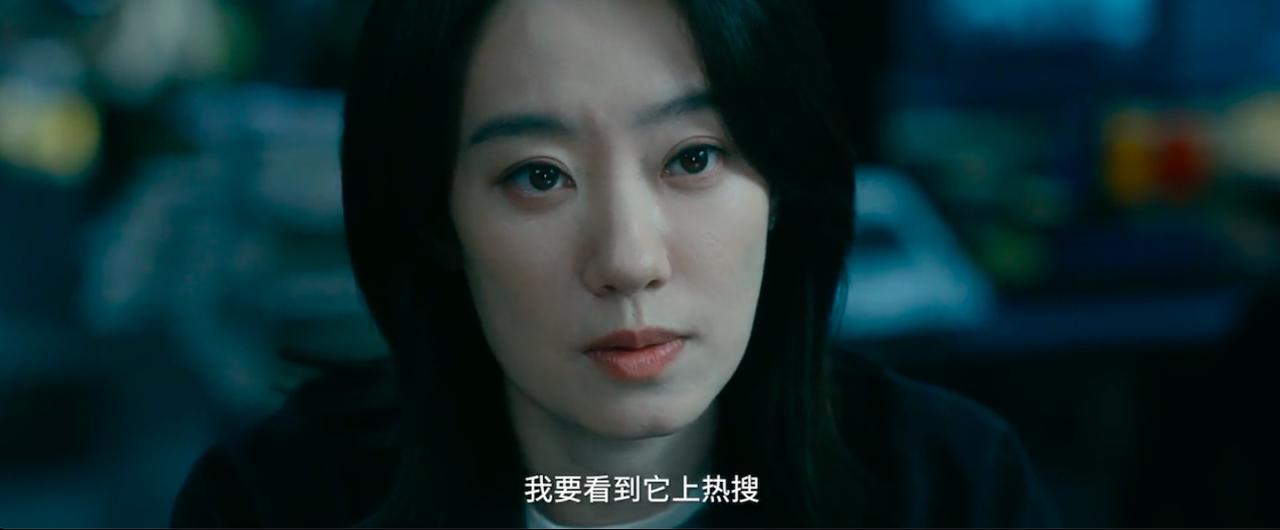 刚看完电影《恶意》，内心久久不能平静。这部电影真的太敢拍了，把网络暴力的可怕展现