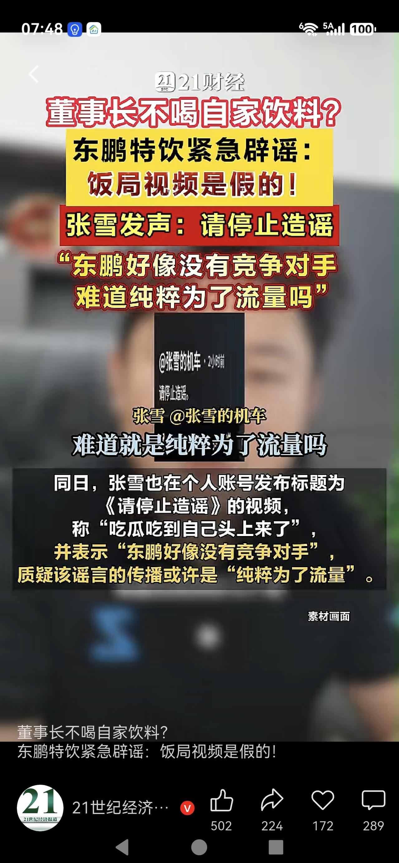 我只喝白开水茶叶或者牛奶和少量咖啡。