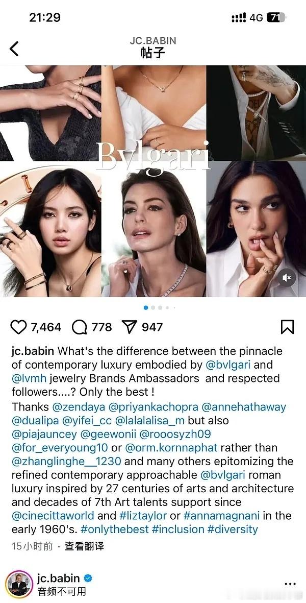 张凌赫真的是奢牌宠儿来的，宝格丽总裁ins更新代言人最新名单，是唯一一位男星面孔