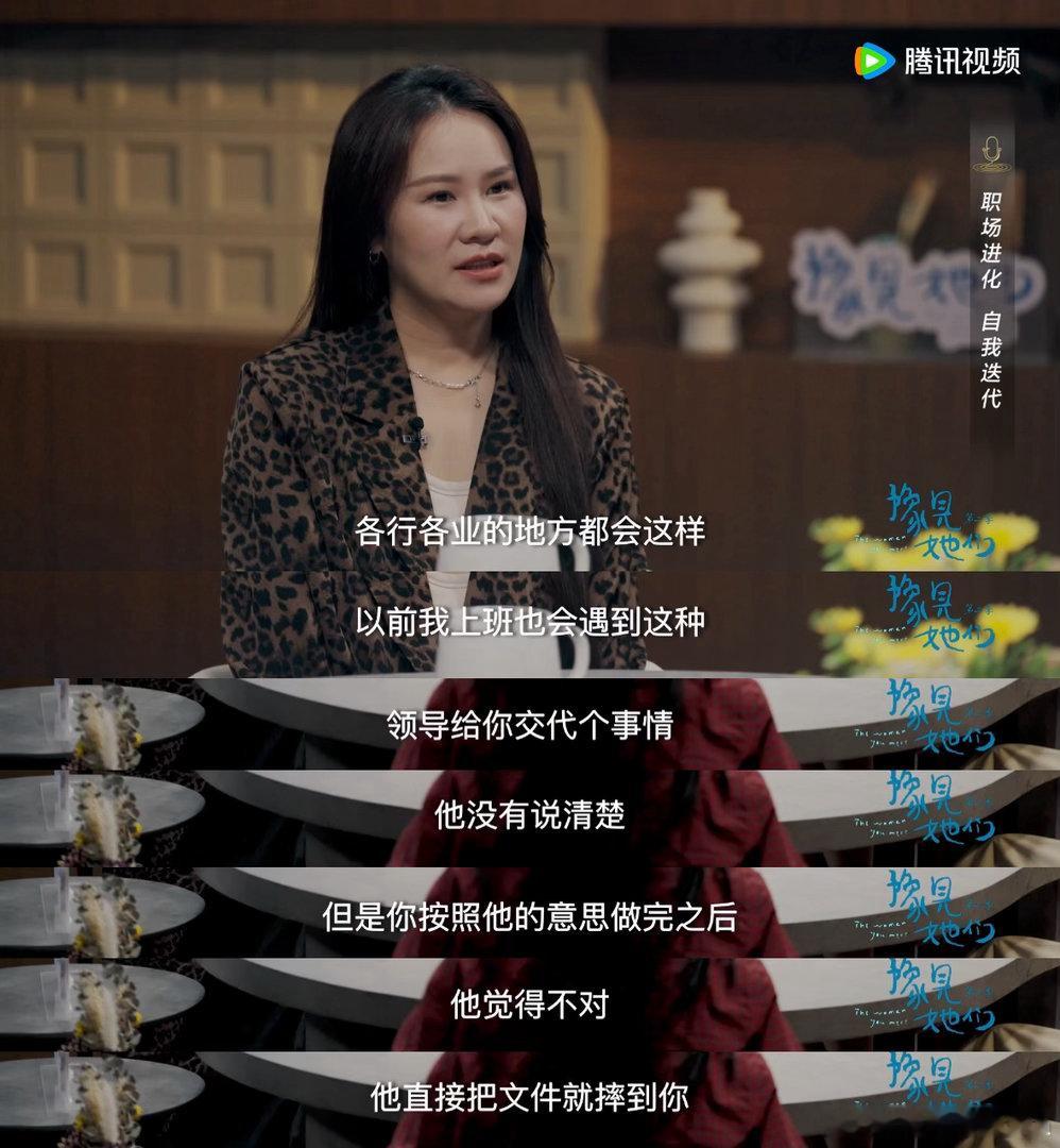 人越长大尊严和自尊心会越来越低豫见她们脱口秀和Ta的朋友们 这段分享太有代入感了