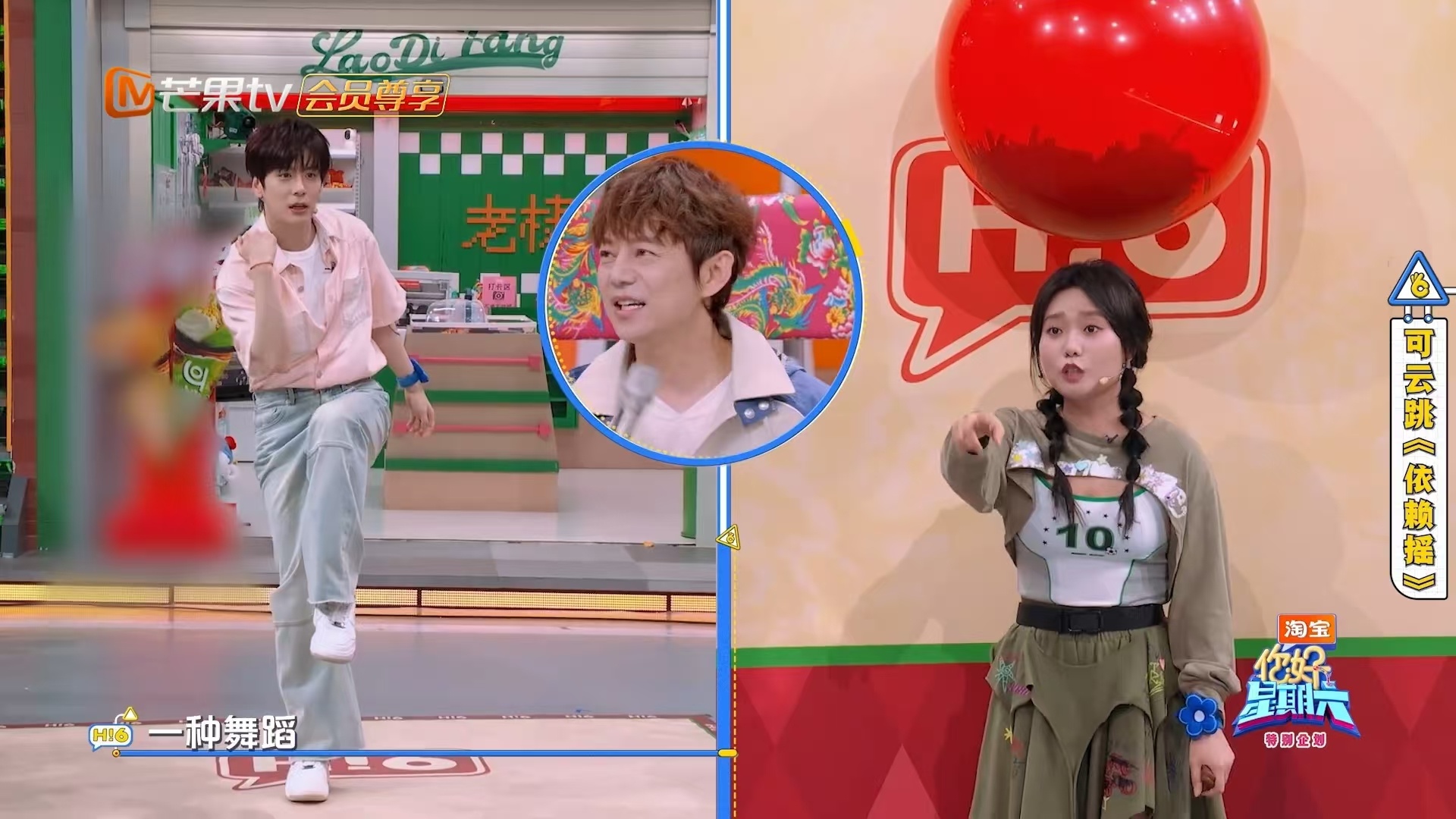 魏哲鸣这里不允许打车你好星期六又出搞笑名场面！魏哲鸣粤语猜词手忙脚乱，比划动作大