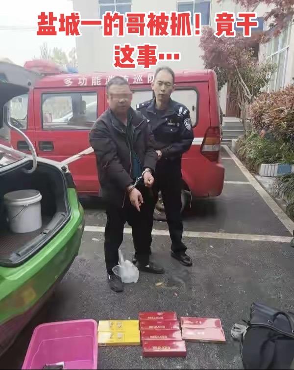 4月12日早7时许，盐城阜宁沟墩派出所接市民徐先生报警，称一可疑男子在...