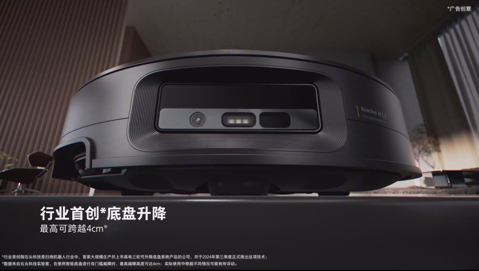 G30扫拖机器人在吸力、越障和避障上实现全面升级：22000Pa的超强吸力、40