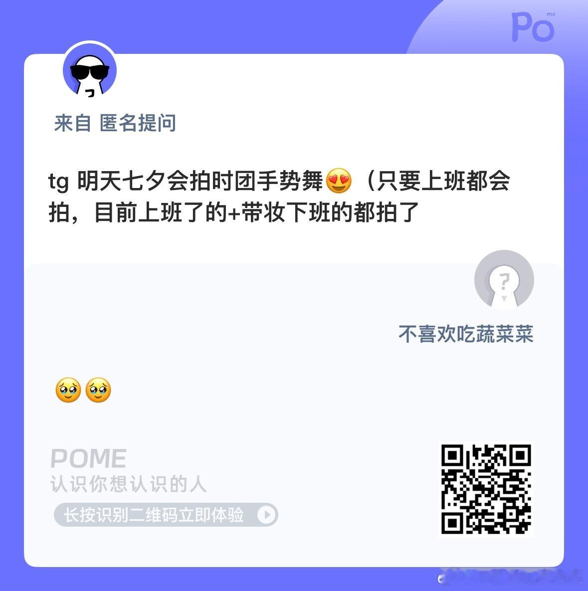 那燥候了 ​​​